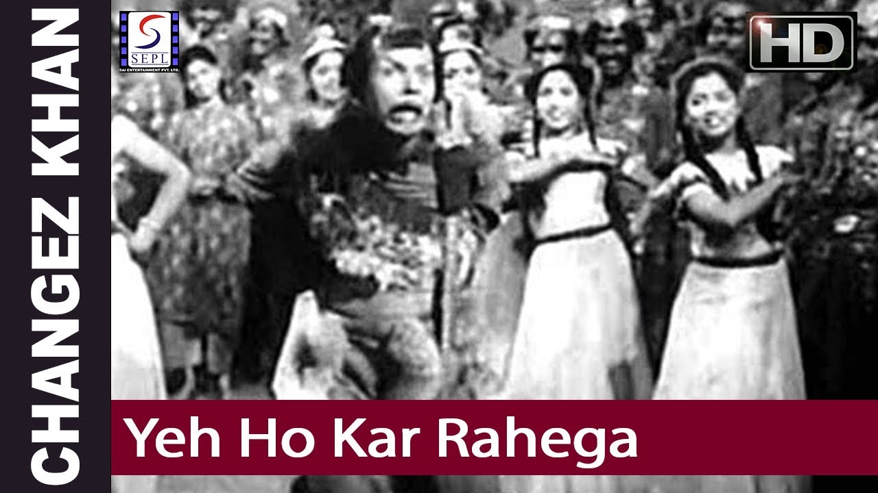 Ye Ho Kar Rahega mp3 song