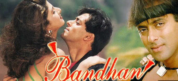 Yeh Bandhan Dilo Ke Bandhan Mp3 Song Download