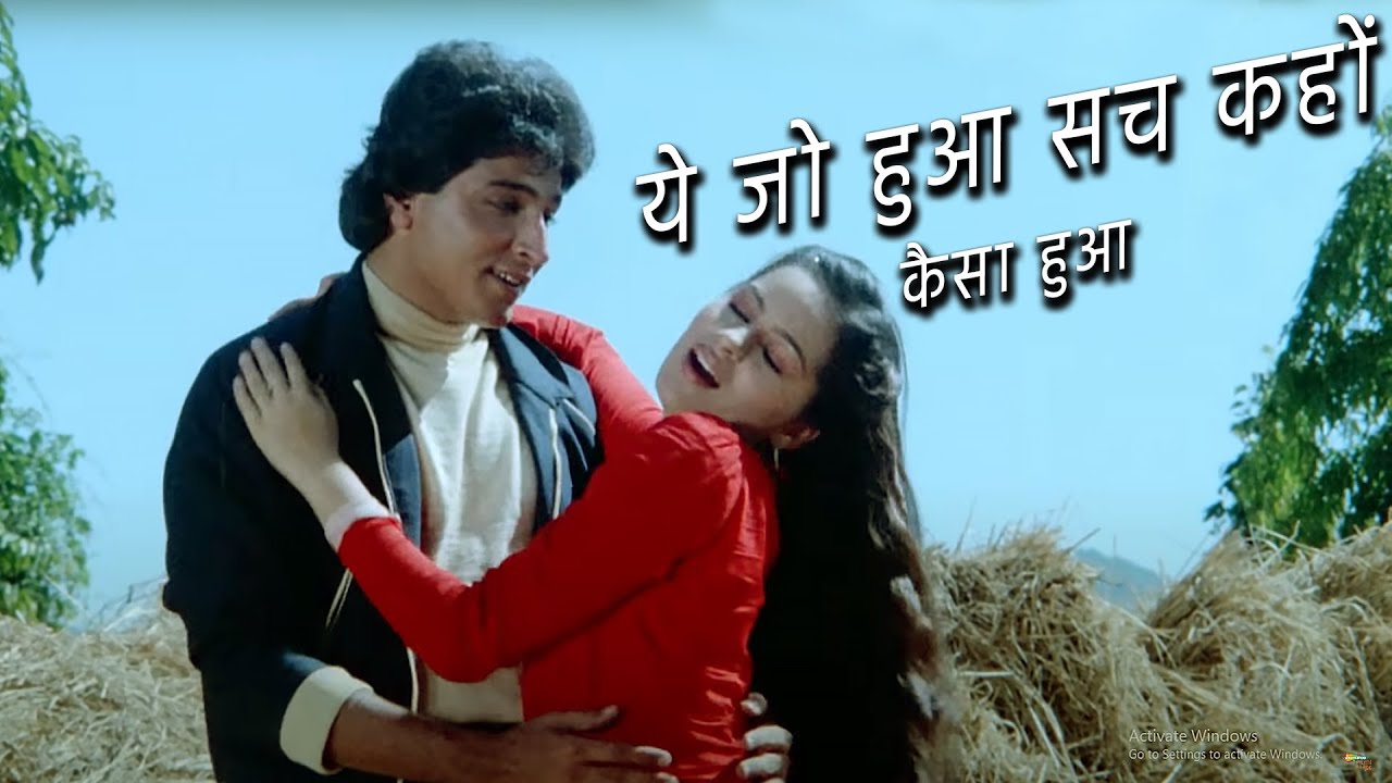 Yeh Jo Hua Mp3 Song Download - Woh Din Aayega (1987)