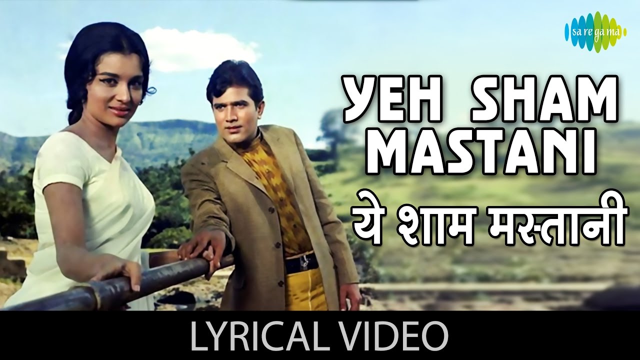 Yeh Sham Mastani mp3 song